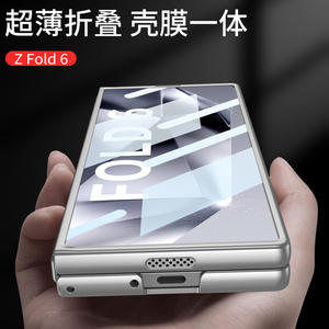Para Z Fold6 <span class=keywords><strong>Ing</strong></span> Funda para teléfono móvil Anti-caída 6 Película esmerilada ultrafina-Cubierta protectora del sentido de la piel del cuerpo - Product Image 3