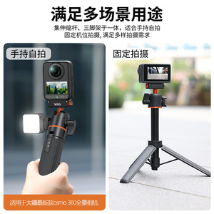 Vrig ขาตั้งกล้องแม่เหล็กแบบปลดเร็วสำหรับ DJI Action 5Pro 4 3อะลูมิเนียมอัลลอยไม้เซลฟี่ - Product Image 3