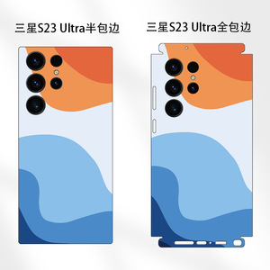 Funda Protectora Trasera Completa para Samsung S22 S23, Diseño Esmerilado con Personajes de Dibujos Animados, TPU y PC, Antigolpes - Product Image 5