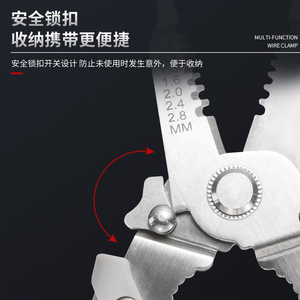 <b>Wire</b> <b>Stripper</b> Special Labor-Saving <b>Wire</b> <b>Stripper</b> Stainless Steel <b>Wire</b> Shear Line Pulling <b>Wire</b> Peeling Electrician <b>Wire</b> <b>Stripper</b> - Product Image 3