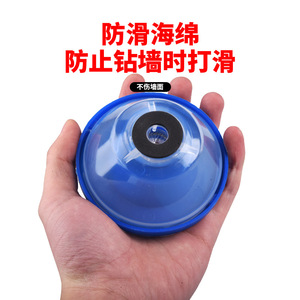 Genesis Plastic Dust Cover Blue For Electric Drill Impact Drill Accessory - Product Image 3