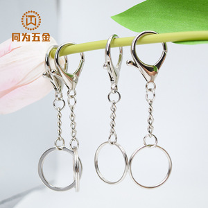 พวงกุญแจชุดสามชิ้น โลหะผสมสังกะสี ทรงกลม แบบคาราบิเนอร์ ทำด้วยมือ DIY จี้ตกแต่ง - Product Image 2