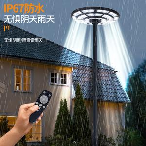 Lampe solaire de rue Xuhong Lighting 60V LED avec panneau mono-Si intégré, étanche, pour extérieur et jardin - Product Image 2