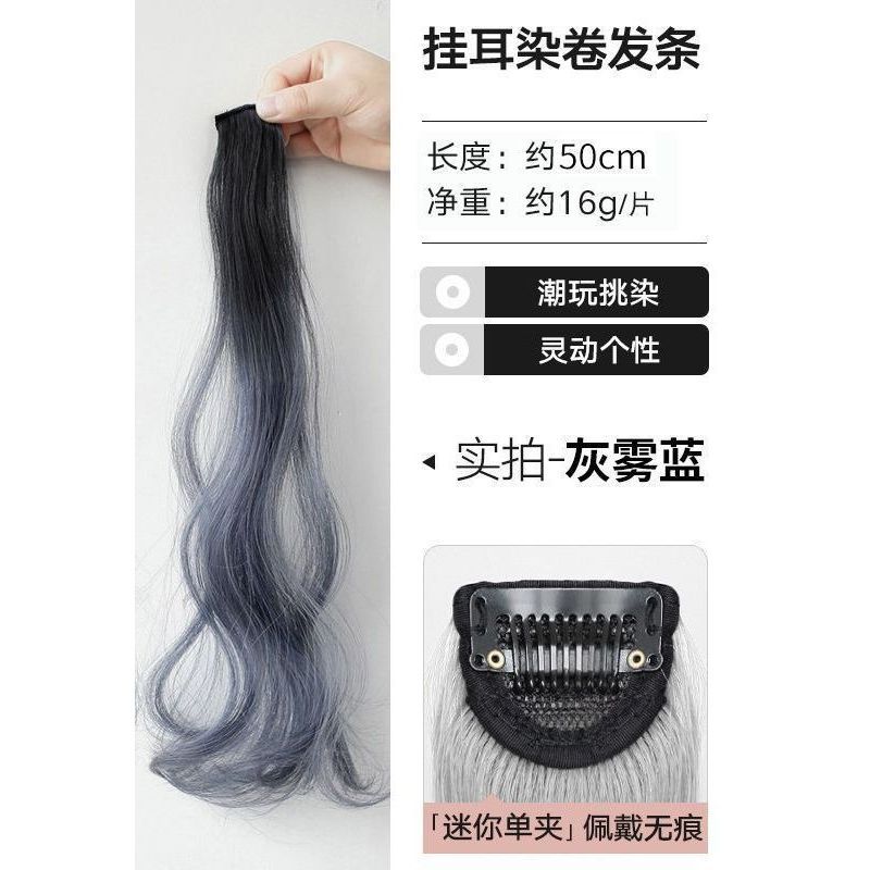 Brown-black gradient to gray-blue [1 piece]