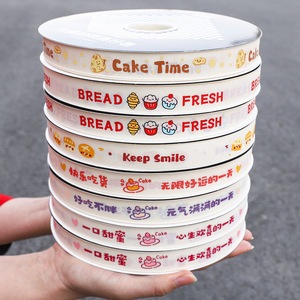 Nine-Colored Ribbon Cake Time Ribbon Spool 10mm Polyester Digital Printing Cute Cartoon Birthday Gift Decorations - Product Image 1