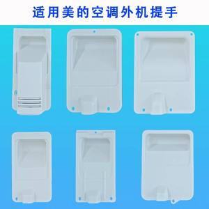 Cubierta protectora para cable de alimentación de unidad exterior de aire acondicionado, deflector de plástico impermeable de 91x196mm, uso doméstico universal - Product Image 5