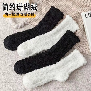 Fuzzy <b>Socks</b> Women Mid Calf Cotton Solid Color White Black Warm <b>Winter</b> <b>Socks</b> - Product Image 2