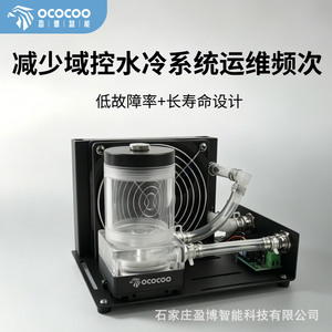 Module de radiateur refroidi par eau AC120, sortie latérale, 1500g, 2600 tr/min, faible bruit, utilisation multiplateforme - Product Image 3