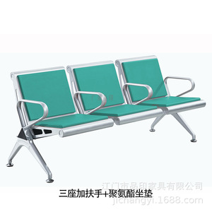 Silla de Aeropuerto Pinyin Py-613, Tres Asientos, Estructura Metálica, Cojín de Poliuretano, Silla de Espera en Fila para Salas de Espera - Product Image 4