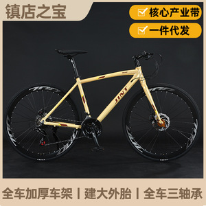 Bicicleta de Carretera JINT 700C con Cuadro de Aleación de Aluminio, Horquilla Rígida y Frenos de Disco para Adultos, Hombres y Mujeres - Product Image 4