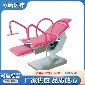 Table d'examen électrique modèle Deluxe, table d'opération médicale, usage hospitalier, certifiée CE - Product Image 4