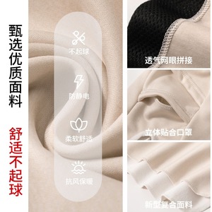 Jiemeirui - Mascarilla Facial de Invierno para Ciclismo, Talla Única, Blanca, Cortavientos, Forrada de Forro Polar Cálido, para Esquí al Aire Libre - Product Image 4