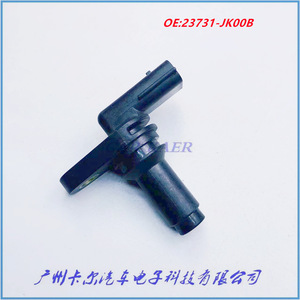 23731-JK00B เซ็นเซอร์ตำแหน่งเพลาข้อเหวี่ยงสำหรับอะไหล่เครื่องยนต์ G25 Infiniti - Product Image 4