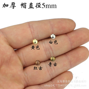 Remaches de estilo antiguo engrosados de 5 mm de diámetro, de acero al carbono, decorativos para muebles, duraderos para uso en sofás y puertas - Product Image 1