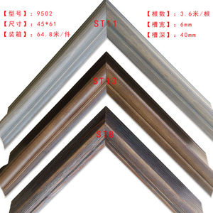 Moldura de madera maciza 9502, moldura de pino de estilo chino para carteles, certificados, licencias comerciales, duradera - Product Image 4