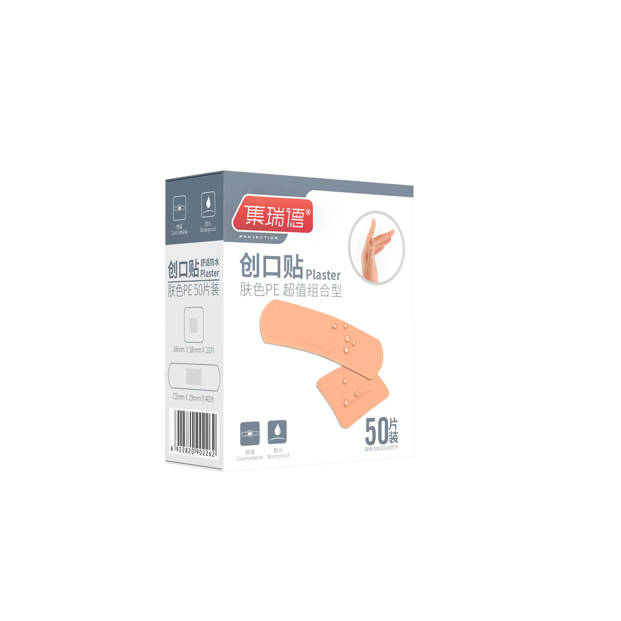 Vendajes adhesivos de PE estériles de alta calidad Parche de herida de estiramiento suave para kits de emergencia médica y clínica