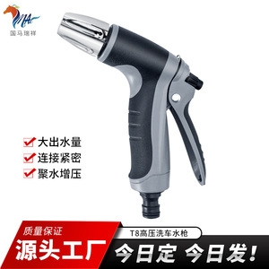 High Pressure Water Gun Adjustable Pressure For Car Wash Home Floor Cleaning <b>Plastic</b> Material - Product Image 4
