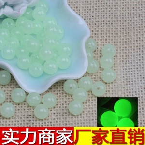 Perles lumineuses mystérieuses d'Aomiao, 6 mm, 8 mm, 10 mm, perles acryliques en vrac pour la fabrication de bijoux, accessoires pour colliers - Product Image 5