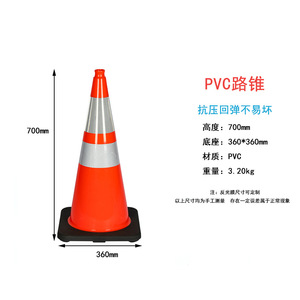 Cône de signalisation routière 360x360x700mm avec base noire réfléchissante, barrière d'avertissement routier - Product Image 3