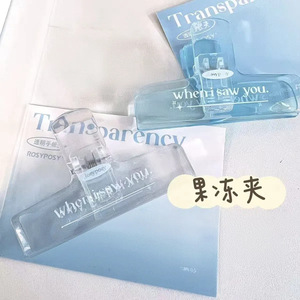 Transparent Memo Clip 7 Inch Acrylic Journal Folder Student Office Use - Product Image 1