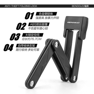 Antivol pliable pour vélo, en métal, 6 segments, à clé, multicolore, équipement de sécurité pour le cyclisme en extérieur - Product Image 2