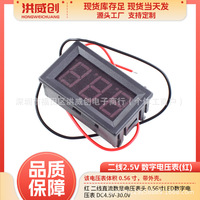 Voltmeter Digital Hongweichuang Layar LED 0.56 Inci DC 4.5V-30V Pengukuran Tegangan 2 Kabel