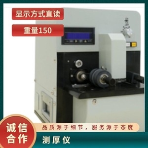 Medidor de Espesor de Escritorio Yamabun TOF-6R001 0.01-50um con Alimentación Automática para Medición de Láminas de Película Delgada - Product Image 3