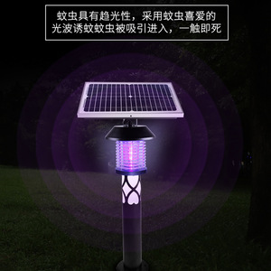 Solar Mosquito Killer Light Outdoor Garden <b>Pest</b> <b>Control</b> With Solar Panel And Led Lamp For Yard And Patio Use - Product Image 4