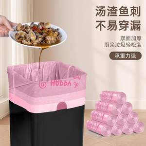 Sacs poubelles à cordon imprimés motif chien de dessin animé, rose baie glacée, extra épais, pour la maison, le dortoir, la cuisine, grand sac à main - Product Image 4