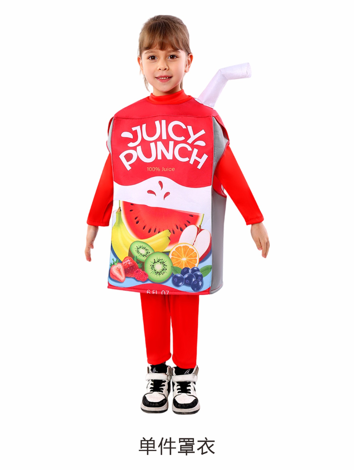 Jus