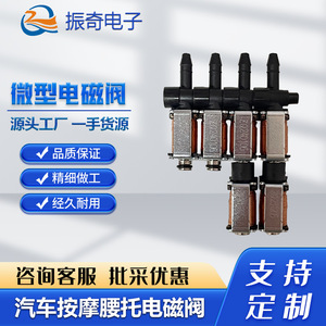Miniature Solenoid Valve For Car <b>Massage</b> Lumbar Support Copper Lining Reversal Flow Air Control 4 Way 5 Way Valve - Product Image 1