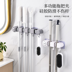 <b>Mop</b> Holder <b>Wall</b> Mounted Plastic Non Slip Minimalist Design For Bathroom Storage - Product Image 1