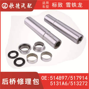 Arbre d'essieu 514897 517914 5131A6 513272 pour 206 SW Saloon, pièce de rechange et de réparation en fer - Product Image 5