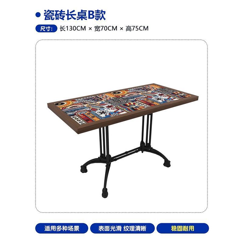 Tile Long Table, Style B | 130*70cm with Horseshoe Legs
