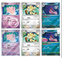 Pack de boosters TCG Gem Vol.3 (CBB3C) en chinois simplifié