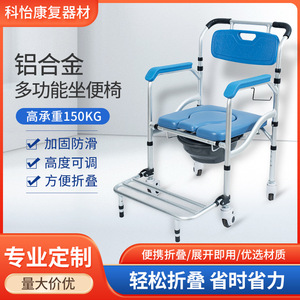 <b>Folding</b> <b>Commode</b> Chair Aluminum Alloy Height Adjustable For Elderly Home Use With Wheels And Seat Cushion - Product Image 5