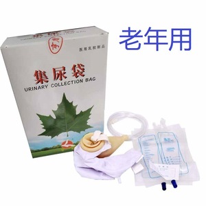 Sac de collecte d'urine Hengkang pour hommes et femmes, atrophie sénile, type fermé en silicone, utilisation toutes saisons - Product Image 4