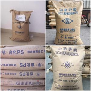 Tairirex Polystyrene <b>Pellets</b> Virgin Heat Resistance Injection GPPS GP5000 Granules GPPS <b>Plastic</b> Raw Materials - Product Image 3