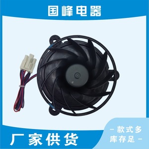 NMB <b>Refrigerator</b> Cooling Fan Motor 12V 0.26A 120385E-12M-YT Replacement For GW12E12MS1MB-52 - Product Image 2