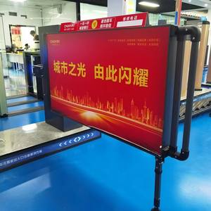 Sistema de Control de Acceso a Estacionamientos Personalizado OEM ODM de China, Equipo de Barrera Publicitaria Automática - Product Image 3