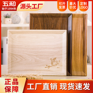 Wuhe Melamine Wood Grain Tray Food Grade Drop Resistant Catering Home Use - Product Image 5