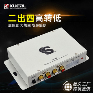 Kuerl ตัวแปลงสัญญาณเสียง S168สูงถึงต่ำเอาต์พุต RCA สำหรับรถยนต์เครื่องเสียงรถยนต์อัพเกรดอลูมิเนียมอัลลอย - Product Image 5