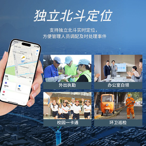 Badge d'employé intelligent Lei Gong Wang CR-014 avec écran tactile IPS de 2,4 pouces, suivi GPS 4G pour la gestion sur le terrain - Product Image 5