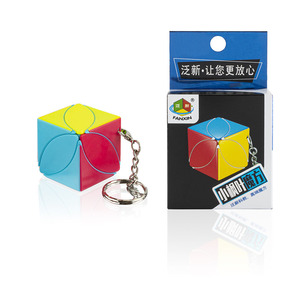 <span class=keywords><strong>Fanxin</strong></span> Móc Khóa Hình Khối Ma Thuật Hình Lá 3.5Cm Số Lượng Lớn - Product Image 6