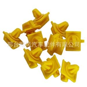 Mercedes-Benz <b>E</b>-Class W201 W210 Side Skirt <b>Clip</b> A0019886081 Plastic Fastener 18mm 15.5mm 8.6mm 16mm - Product Image 4