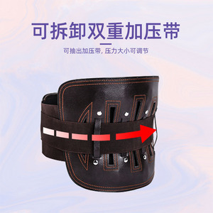 Leather Lumbar Support <b>Belt</b> With Steel Plates Contoured Adjustable Breathable Waist Support For Adult All Seasons - Product Image 4