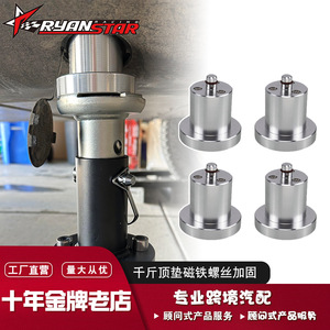 Screw <b>Jack</b> Aluminum Alloy Car <b>Jack</b> <b>Pad</b> RAP014 For Rivian R1T R1S Lifting Buffer Protector - Product Image 5