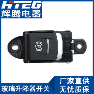 Interruptor Elevavidrios Hteg 4F1927225C para Audi A6L, Botón de Freno de Estacionamiento Electrónico - Product Image 3