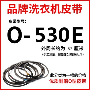Shuang Hua สายพานลำเลียงยาง Z600Li Z510Li O-630E 15มม. สายพานลำเลียงสำหรับเครื่องจักรลำเลียง - Product Image 2