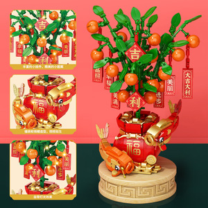 Bloques de Construcción de Árbol de Naranjos de Año Nuevo de Lele Brother con Luz y Música, Decoración de Festival de <span class=keywords><strong>Primavera</strong></span>, Juguete de Modelo, Regalo - Product Image 4